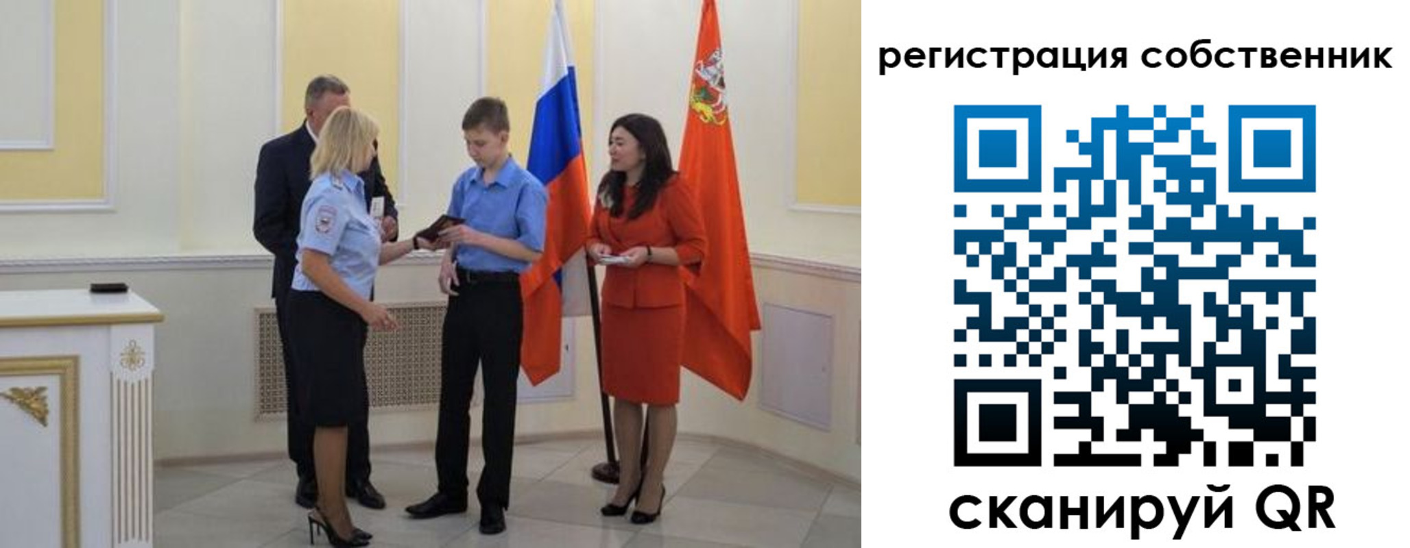 прописка в квартире в Буйнакске