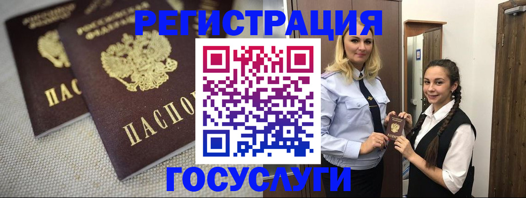 где прописаться в Буйнакске