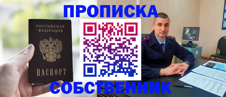 временная регистрация адрес в Буйнакске