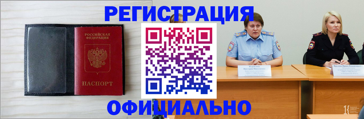 пропишу в квартире в Буйнакске